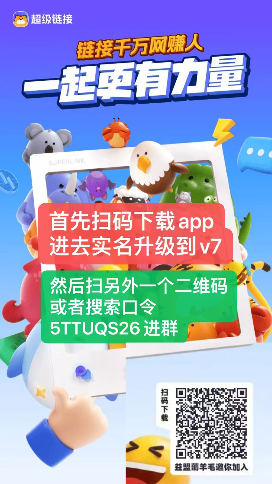 详细阅读:超级链接不推广也能每天赚钱,包回收积分加扶持红包 超级链接不推广也能每天赚钱,包回收积分加扶持红包