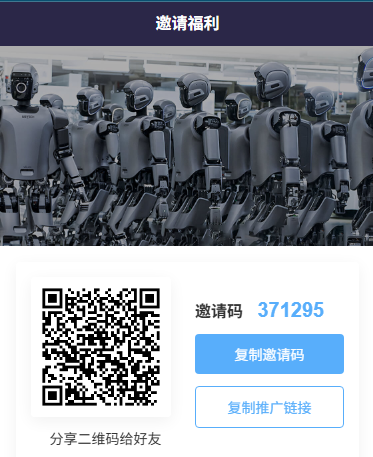 优必选App商业版 · 13号震撼上线 ：限量五万个，每天免费领10元起！