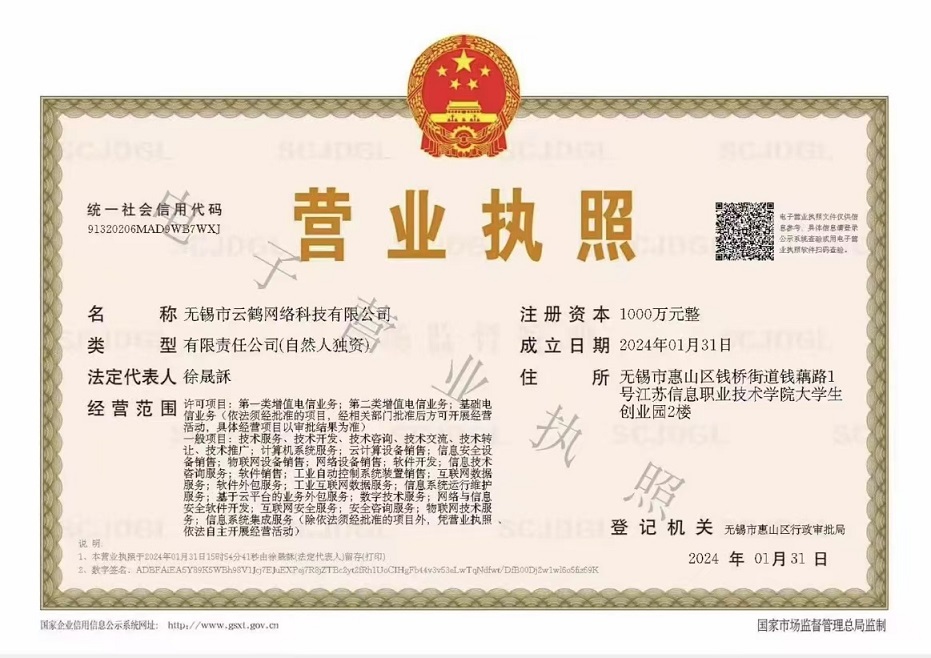 图片[8]-首码，《飞赚》真真好项目！正规稳定！日赚500+ ，提现秒到账！-首码项目网