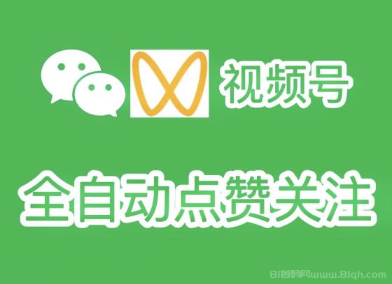 简単易用的自动搬砖副业，2025新番茄挂机必备神器