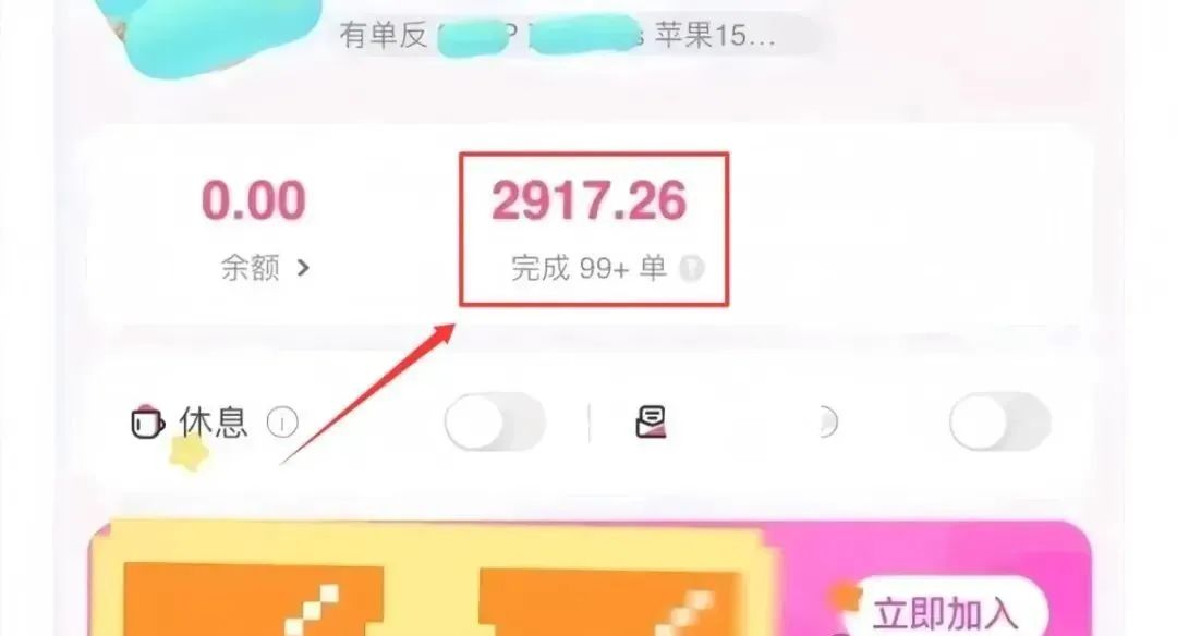 正规寄拍项目，简单易上手，月入4000+（附渠道）