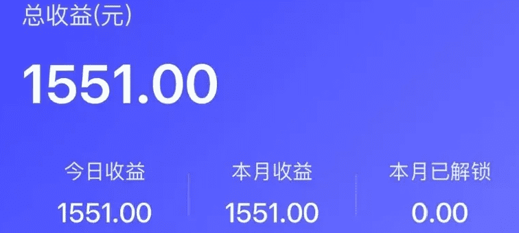 剪映国际版拉新，单价28，剪辑老手不要错过！
