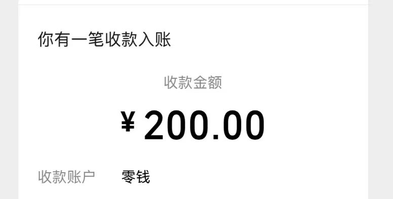 5分钟剪一条视频，收益200+，新手也能做（附渠道）