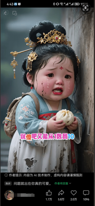 95后女生靠“大唐胖胖视频”月入1W：AI助你解锁睡后收入，一部手机就能搞定，手把手教你！