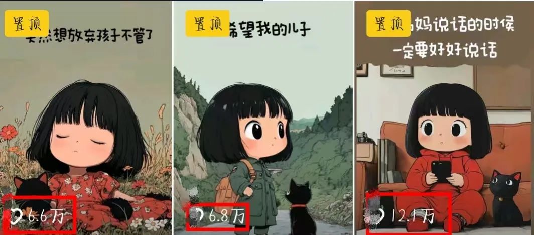必看！AI轻松打造10W+治愈情感漫剪，手机操作超简单,新手福音！