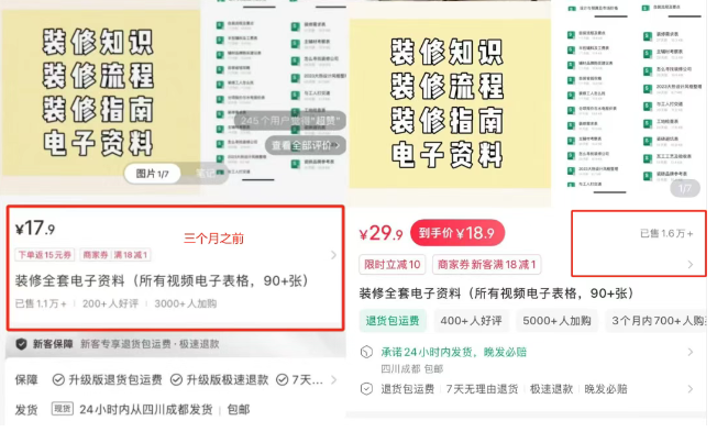 年赚10万+的冷门项目之虚拟资源整合