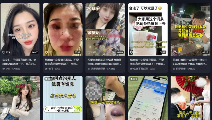 揭秘利用信息差赚钱的灰色项目,年赚40万+