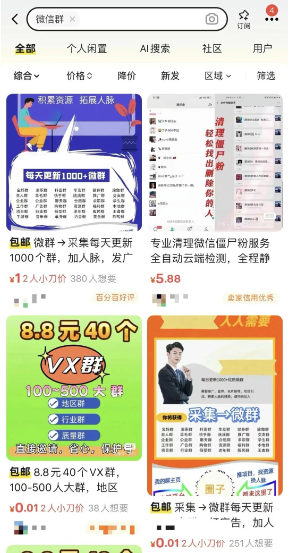 经久不衰的副业项目,零门槛日赚100+