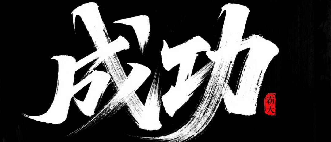AI制作小学英语动画视频，13条视频涨粉26万，变现无上限