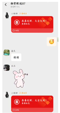 揭秘网络兼职赚钱背后的黑灰色产业套路