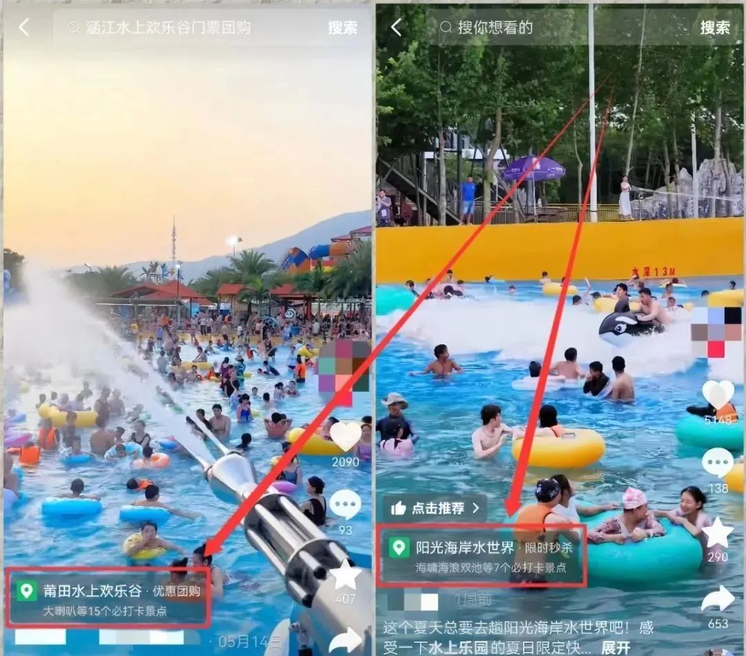 抖音团购带货新玩法，用这个方法，小白也能月入5000+