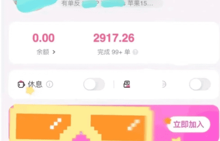 素人也能接通告，一个通告300馒头？有姐妹靠它每月额外入3000+（附渠道）