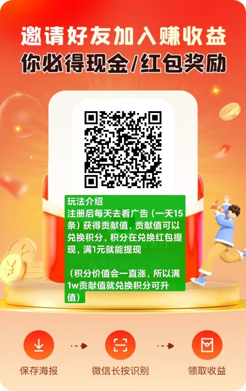 未来go出道即巅峰，一个人人玩了都有收益的平台