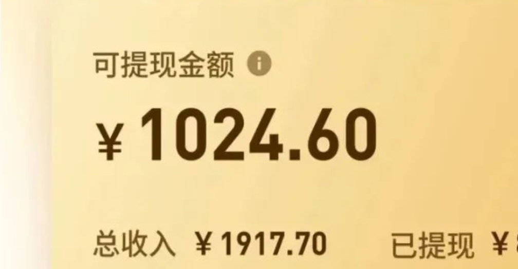 腾讯跑腿 | 冷门小项目，一单收益30+，人人可做，非常适合新人（附详细教程）