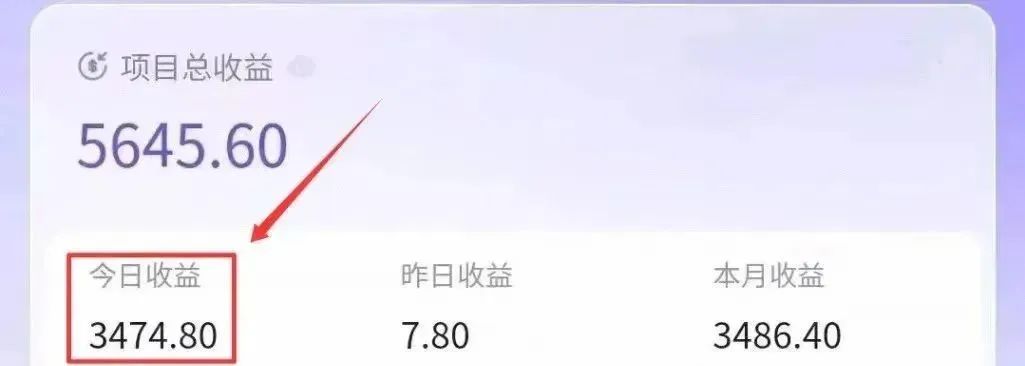 一天收入3474，一部手机就能做，用这个方法做短视频变现太牛了！