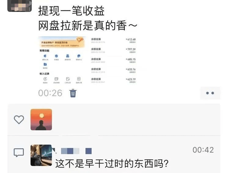 3个免费靠谱的手机副业项目，只要照着做，月入过万真的可以。（建议收藏）