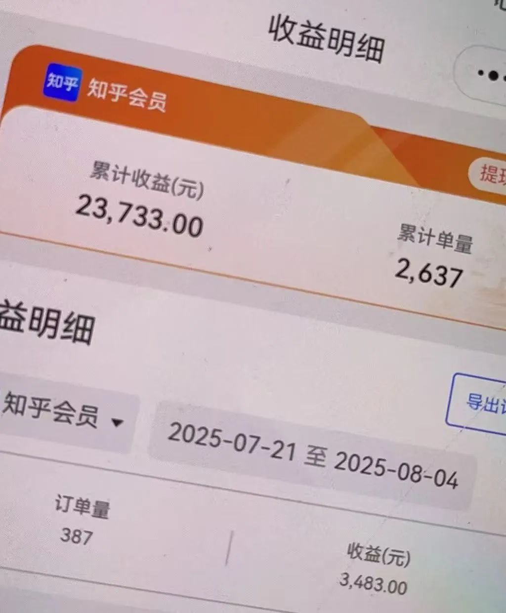 从0到1000万播放量，仅需一个作品！AI解压床飒疯了！ （附教程：操作简单手机可做）