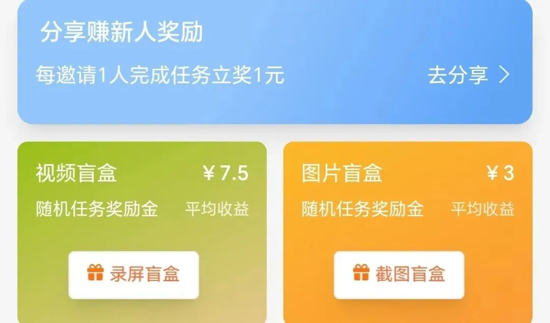 饿了么截图活动，1.5-3元一单，美月最高500元，可多账号操作！