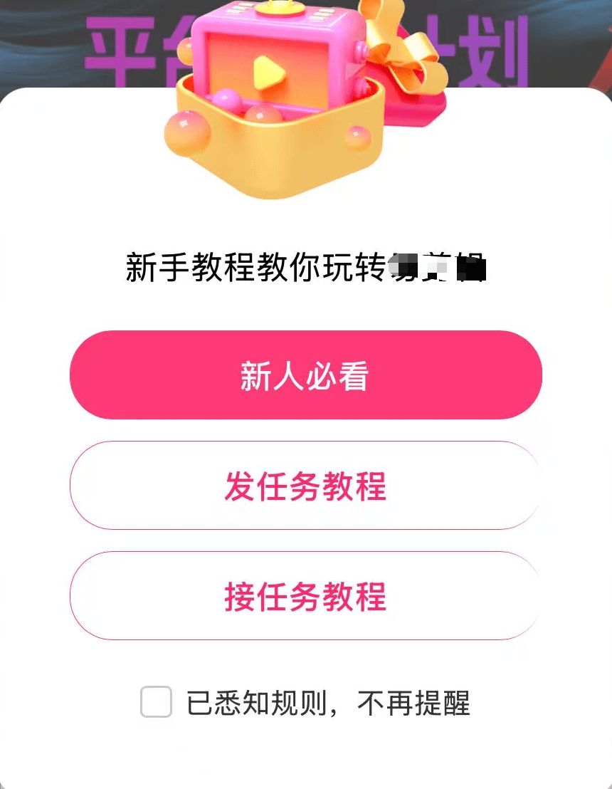在线接单，帮企业剪辑视频，会剪辑视频就能做，一单100-700（附平台入口）