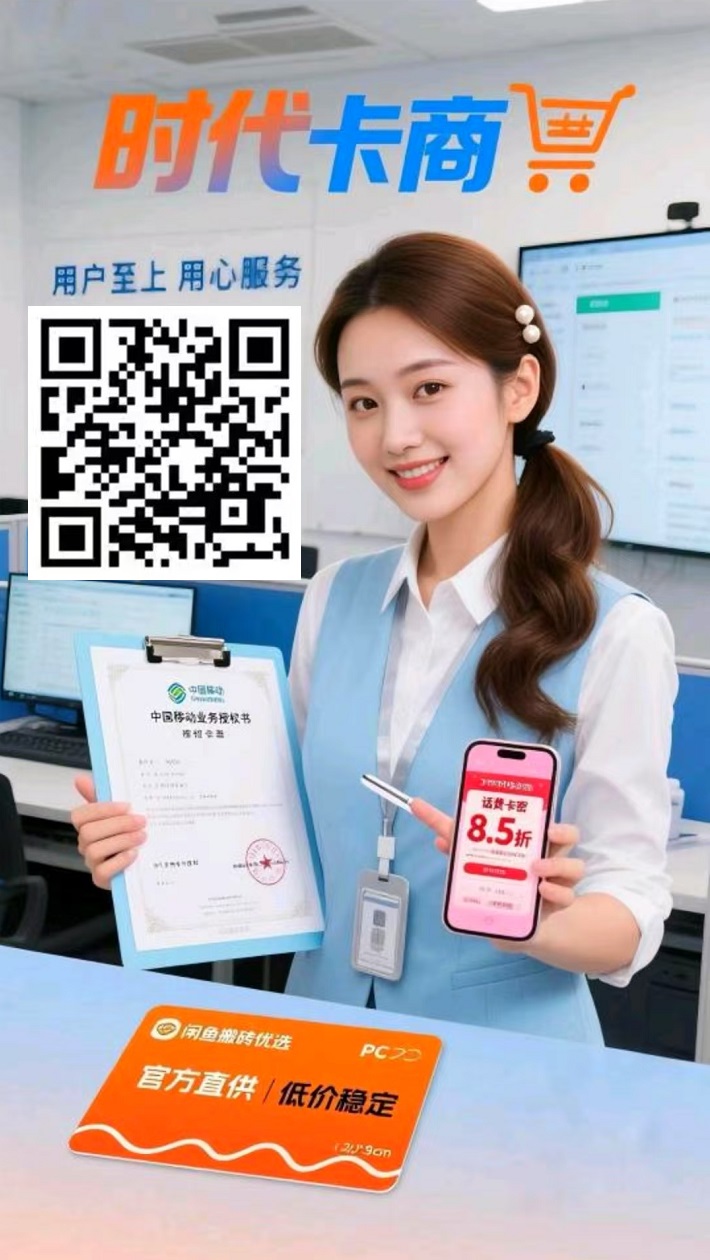 首码，《时代卡商》 绿色搬砖项目，日撸 700+， 简单粗暴！