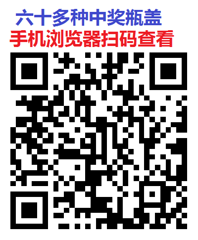 扫瓶盖项目，零撸保底收益高，单号每天10米左右，多号翻倍