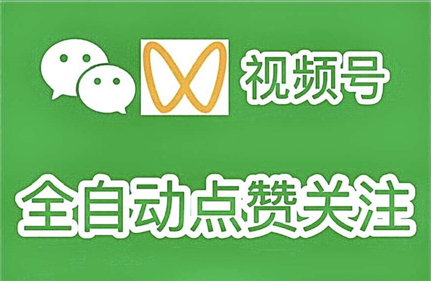 一斗米挂机平台，每天自动赚钱，绿色长久项目，无线代模式