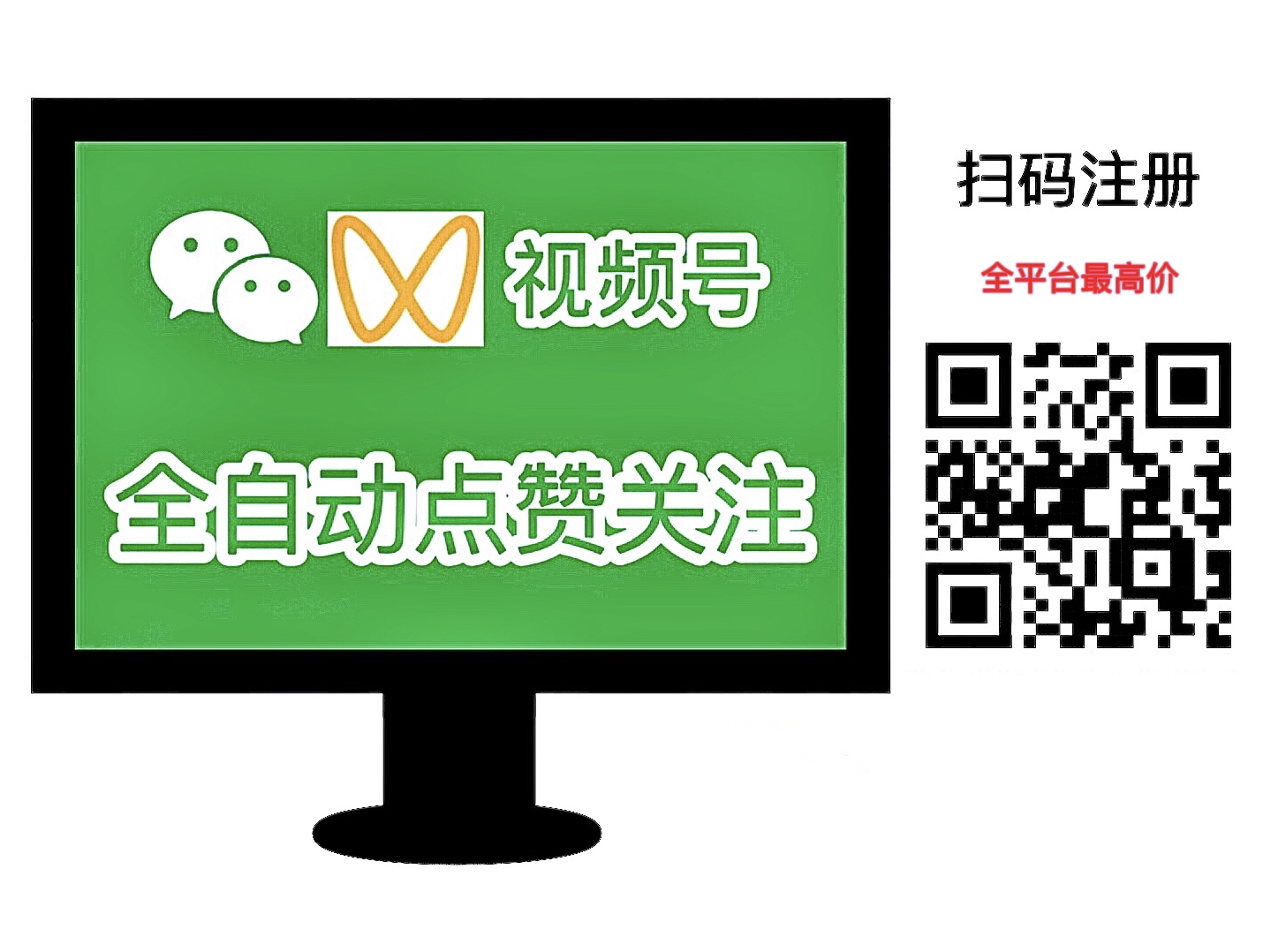 一斗米挂机平台，每天自动赚钱，绿色长久项目，无线代模式