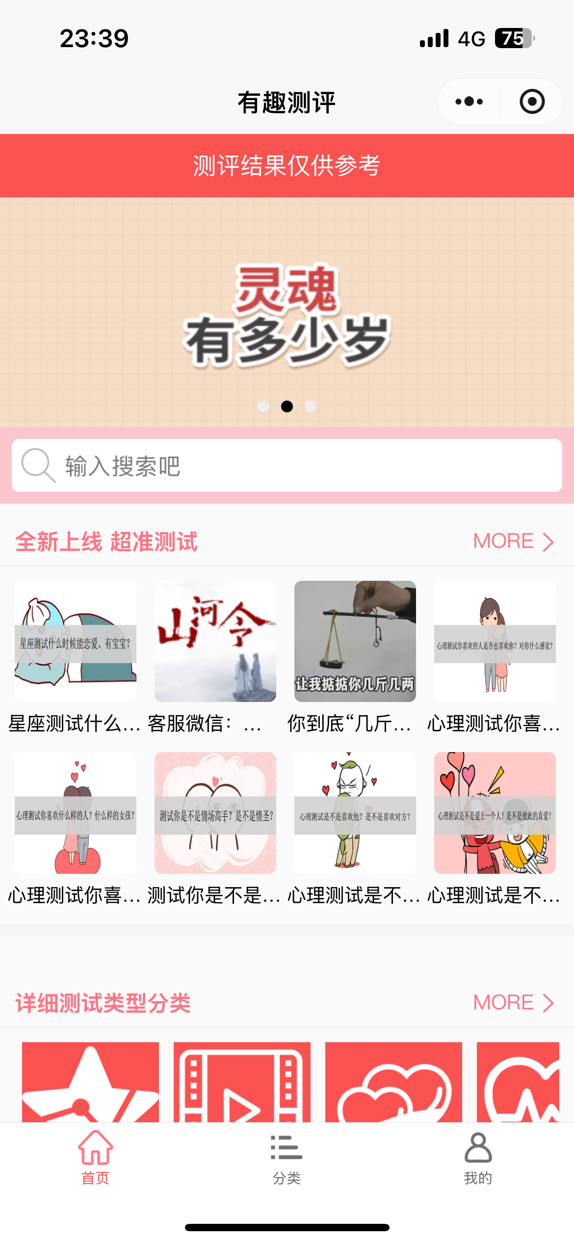 简单微信朋友圈邀请刷积分，1人浏览0.1元，无上限