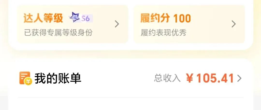 大众点评拉新项目，一单20元，有手就能做，可轻松日赚200+（附详细教程）