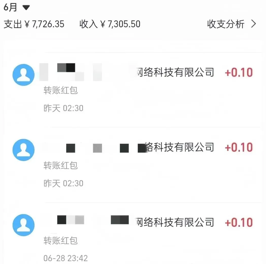 听新闻赚米项目，有手就能做，每天每人三次机会，轻松日入100+（附平台入口）