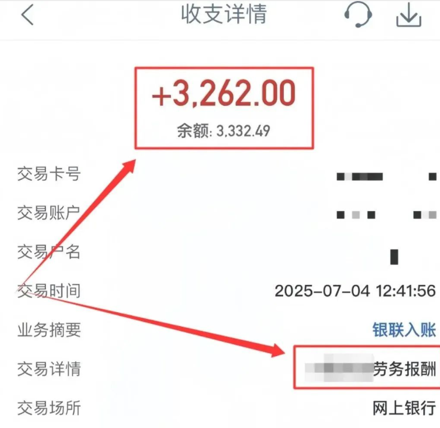 零撸正规答题小项目，一题0.2，操作简单，小白也能轻松上手。（内附平台入口）