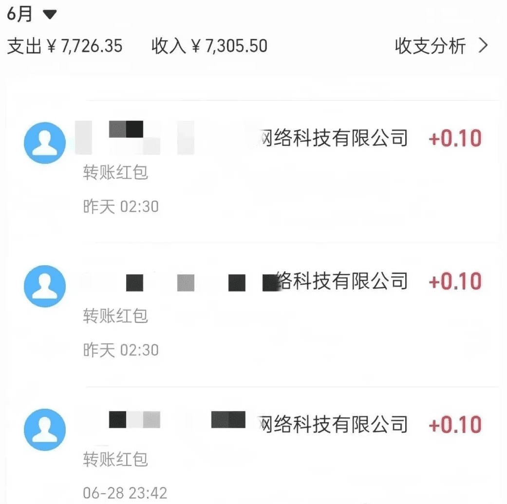 听新闻赚米项目，人人可做，每天每人三次机会，轻松日入100+（附平台入口）