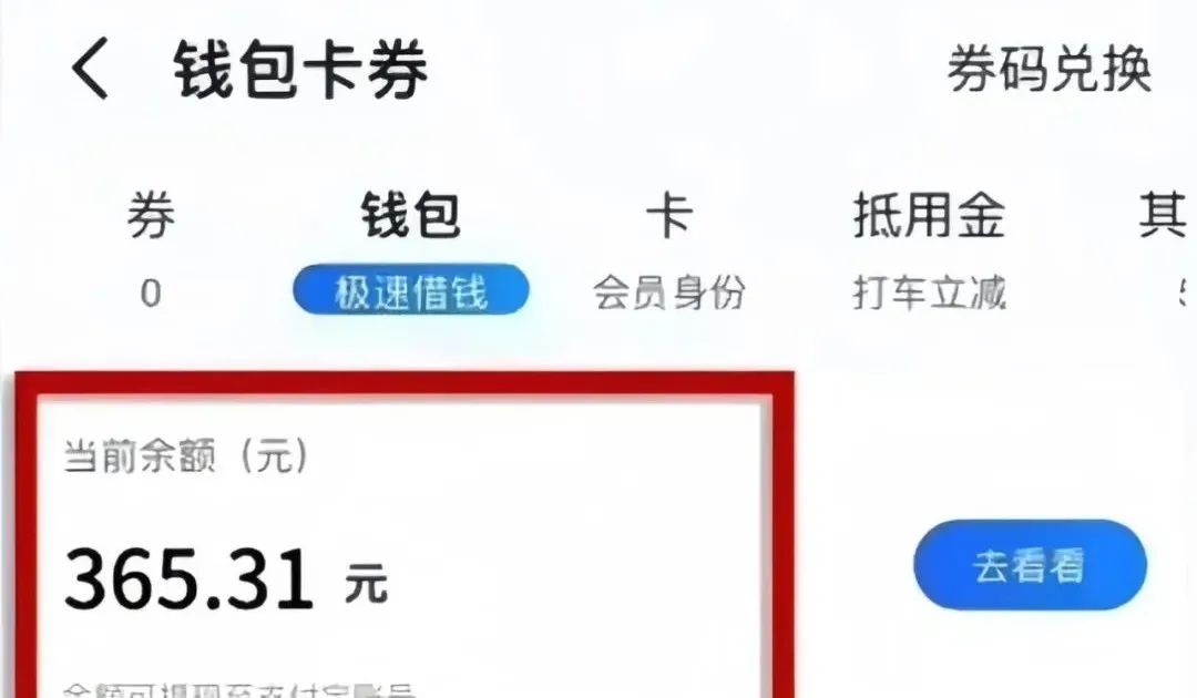 高德评论副业项目玩法，单月变现3000+，非常适合新人
