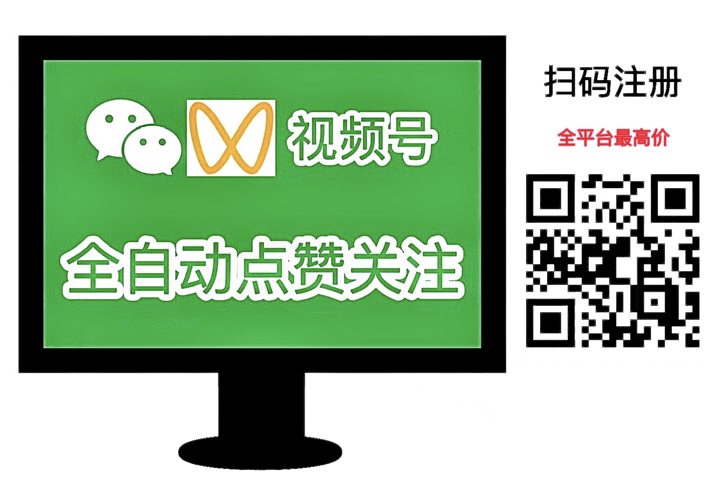 一斗米挂机平台，每天自动赚钱，绿色长久项目，无线代模式，平台最高价