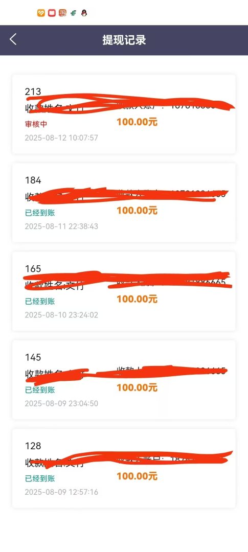 快手挂机、单机6-10米/时、稳定平台打款项目实战指南