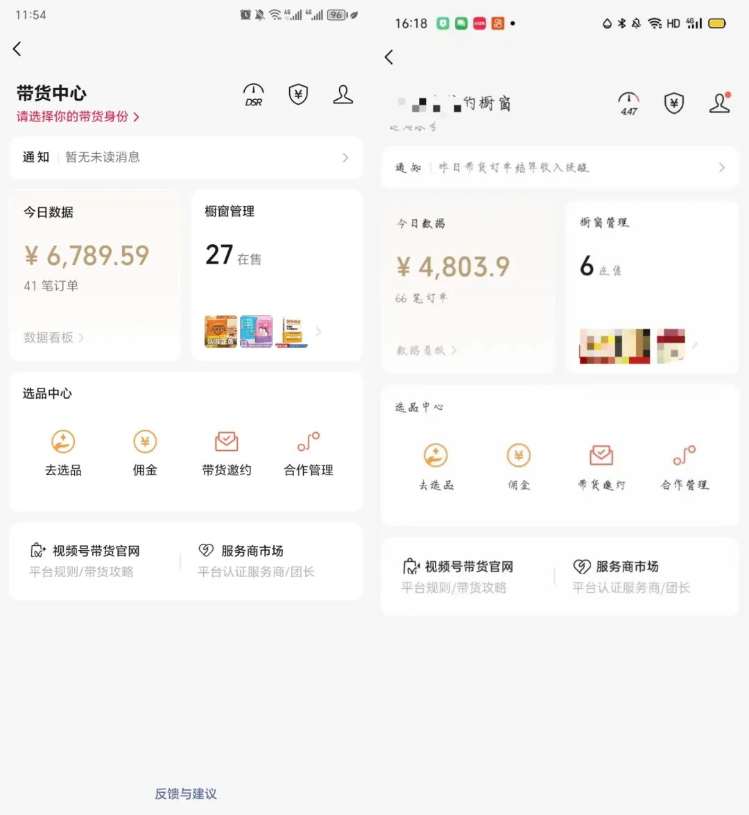 靠视频号卖书，月入五位数！复制粘贴即可（详细教程）