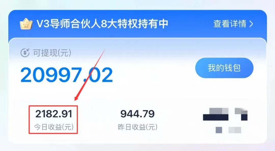 网盘拉新新玩法，这样做，有人月入20000+（附平台入口）