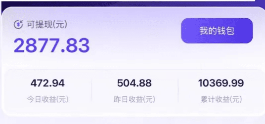 发视频就赚钱？零经验也能上车！这个宝藏平台藏不住了