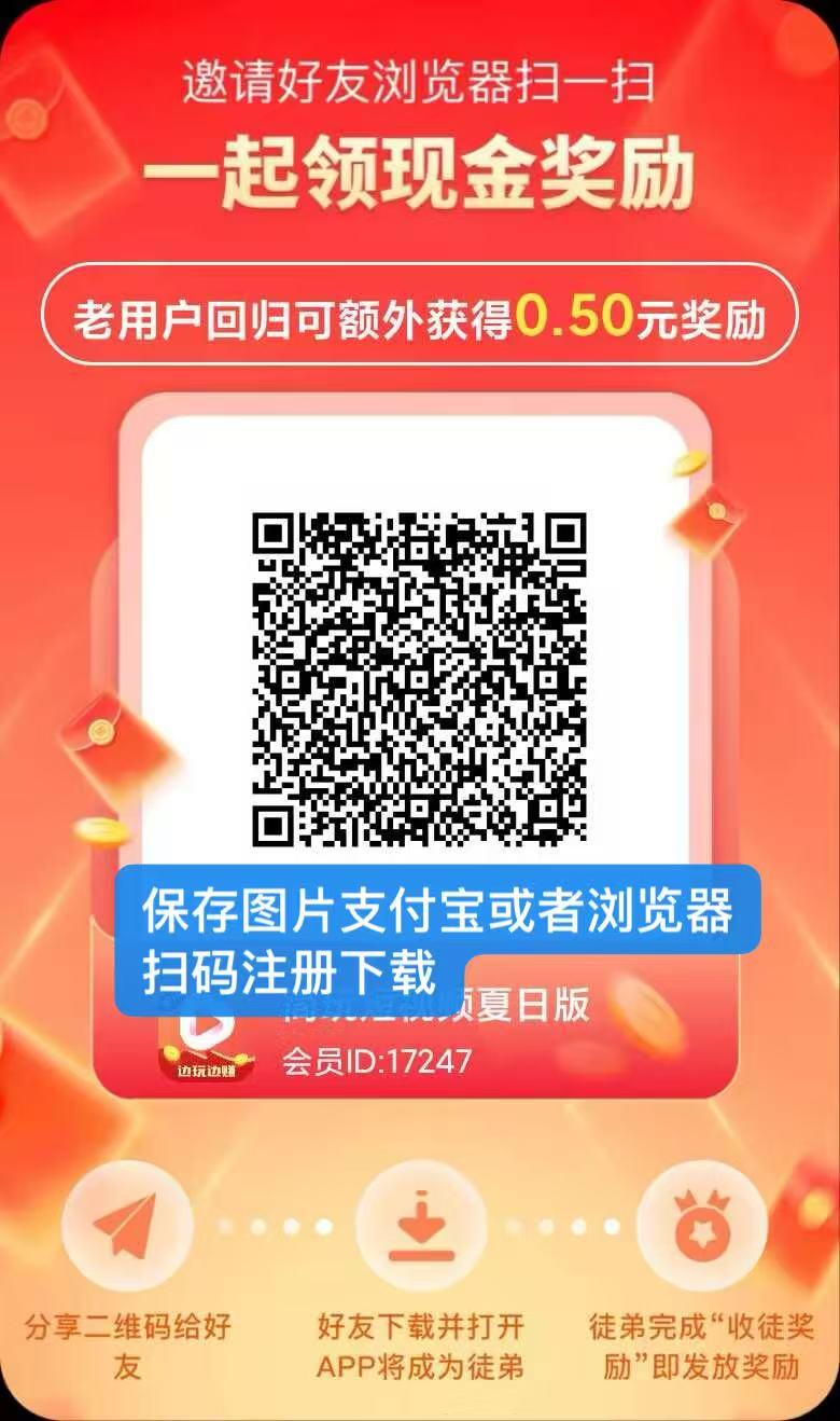 简玩短视频火爆上线，比萤火虫更长久稳定，有手就能玩！