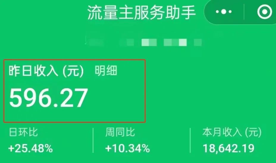 刚发就收获了10w+，新手做公众号，我发现了成功起号的方法。