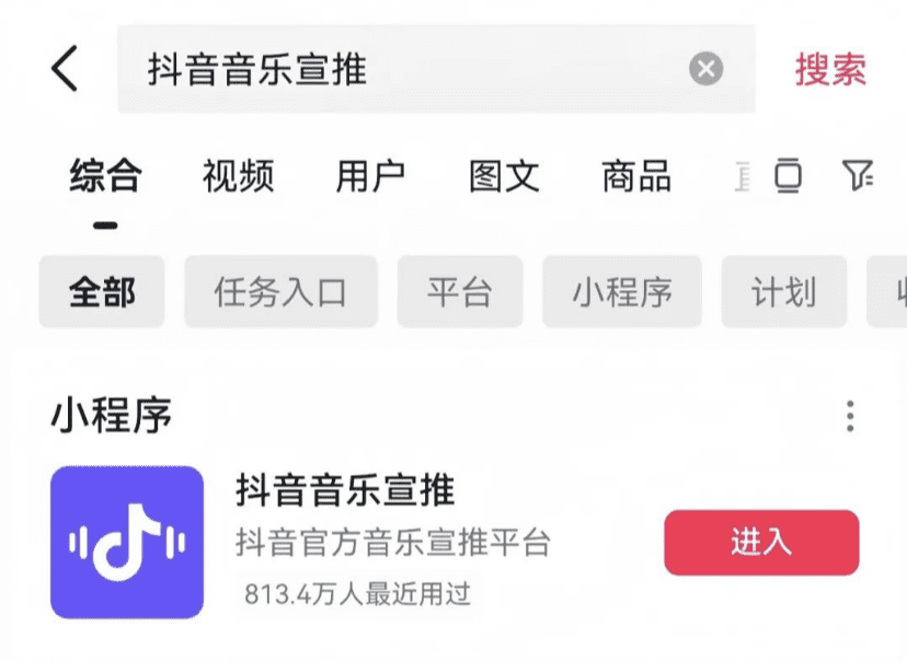 音乐推广项目最新玩法，0粉可做，简单易上手，一条视频最高可变现8000！
