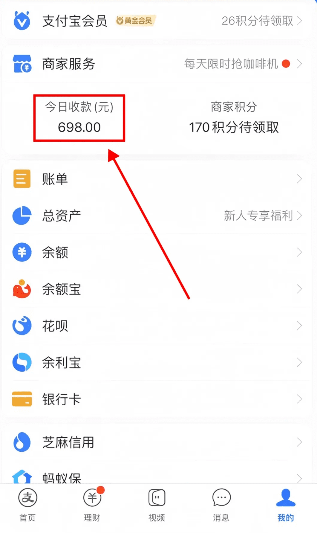 网易云会员掘金项目，0成本易上手，靠着这个信息差，小白也能日入600+（附详细教程）