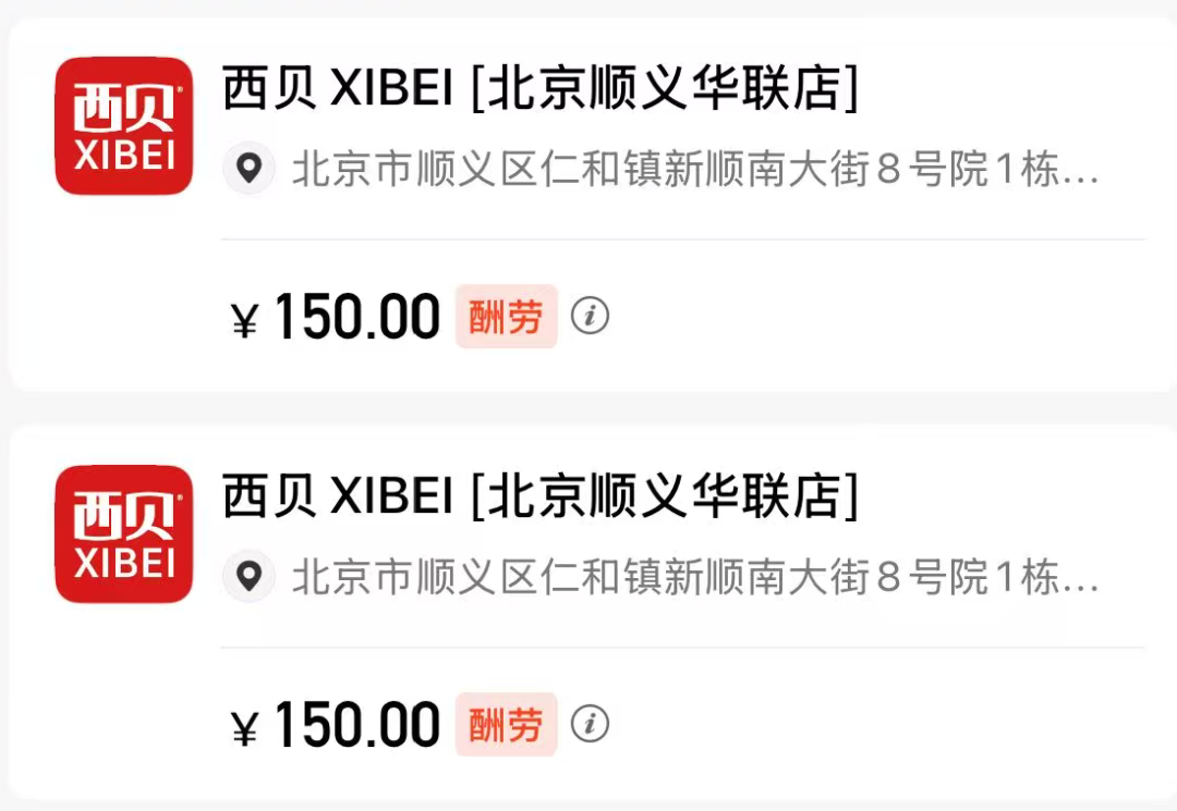 零门槛探店平台，人人可做，白吃霸王餐，一单至少赚30+（附渠道）