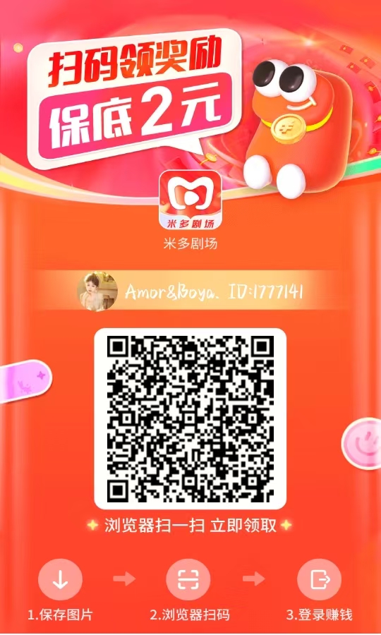 新手小白都会的零撸项目