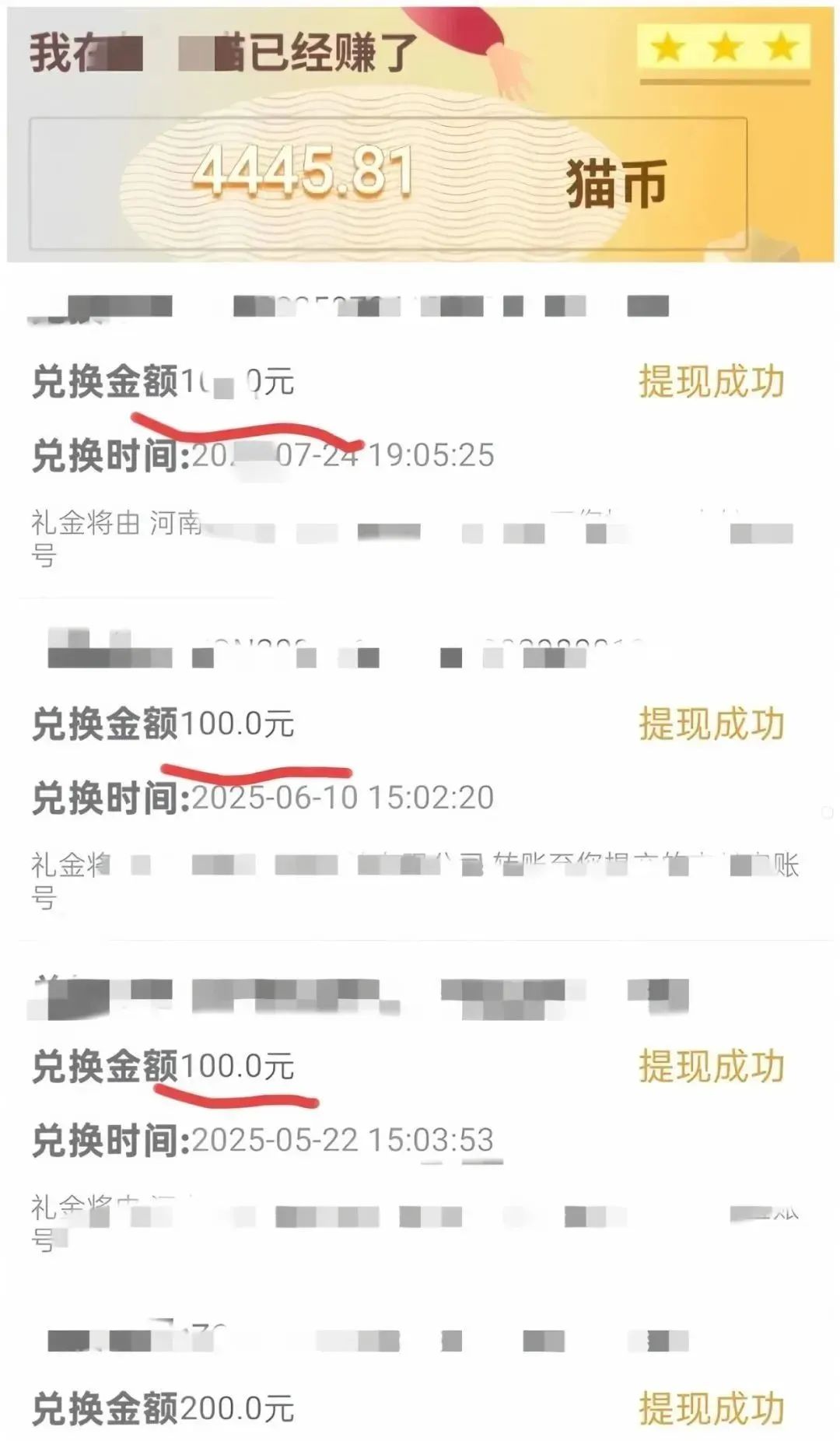 收入4000＋，挂着就有收益，人人可做【附入口】