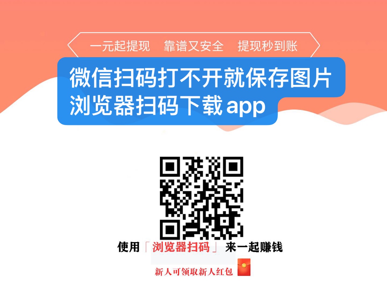 米多多火爆上线，比趣闲赚好做，无限助力，到账快
