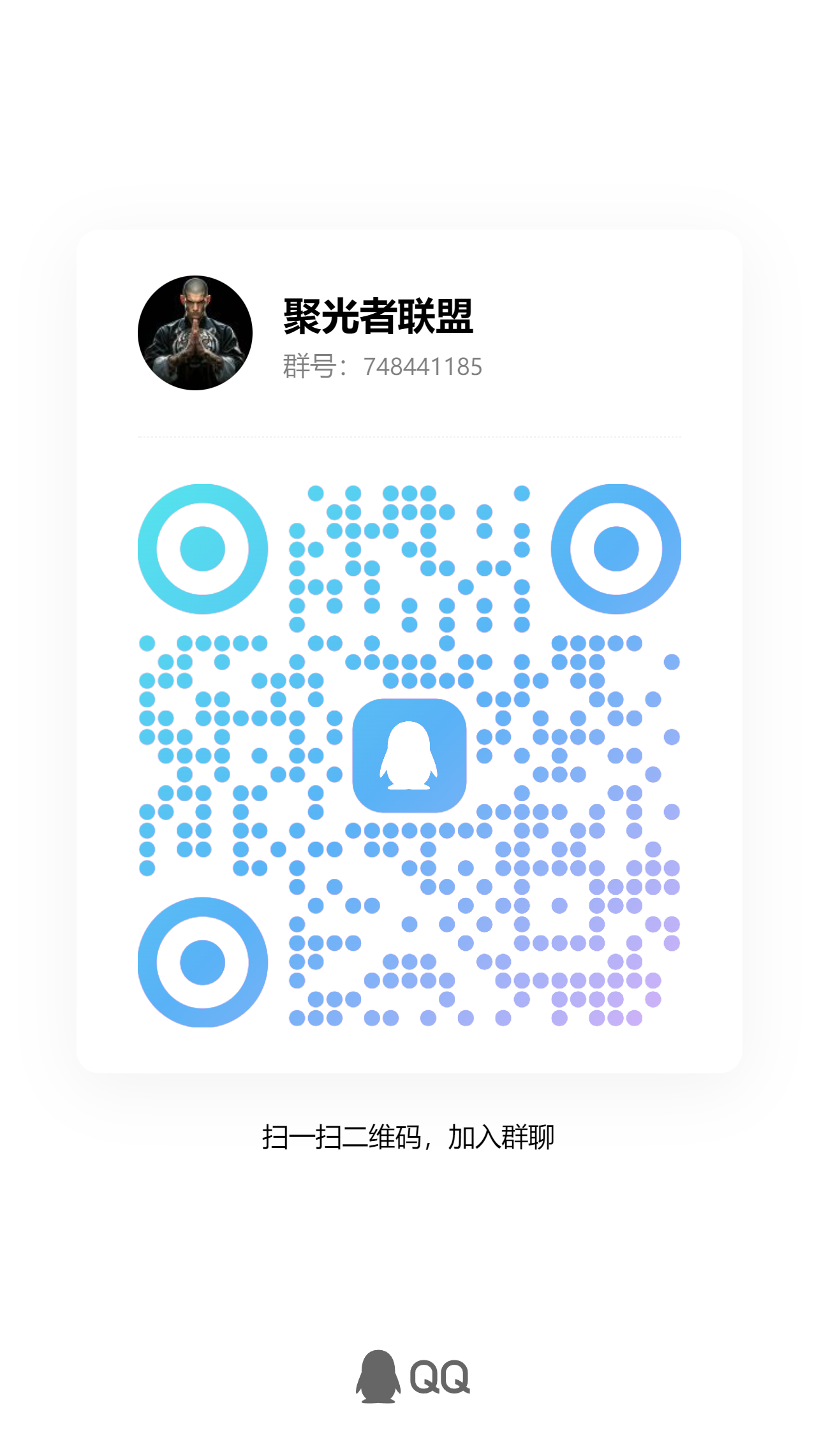 超级航母黑马项目即将启动：可零撸，可消费，可撸货的数据确权资产增值📈项目！