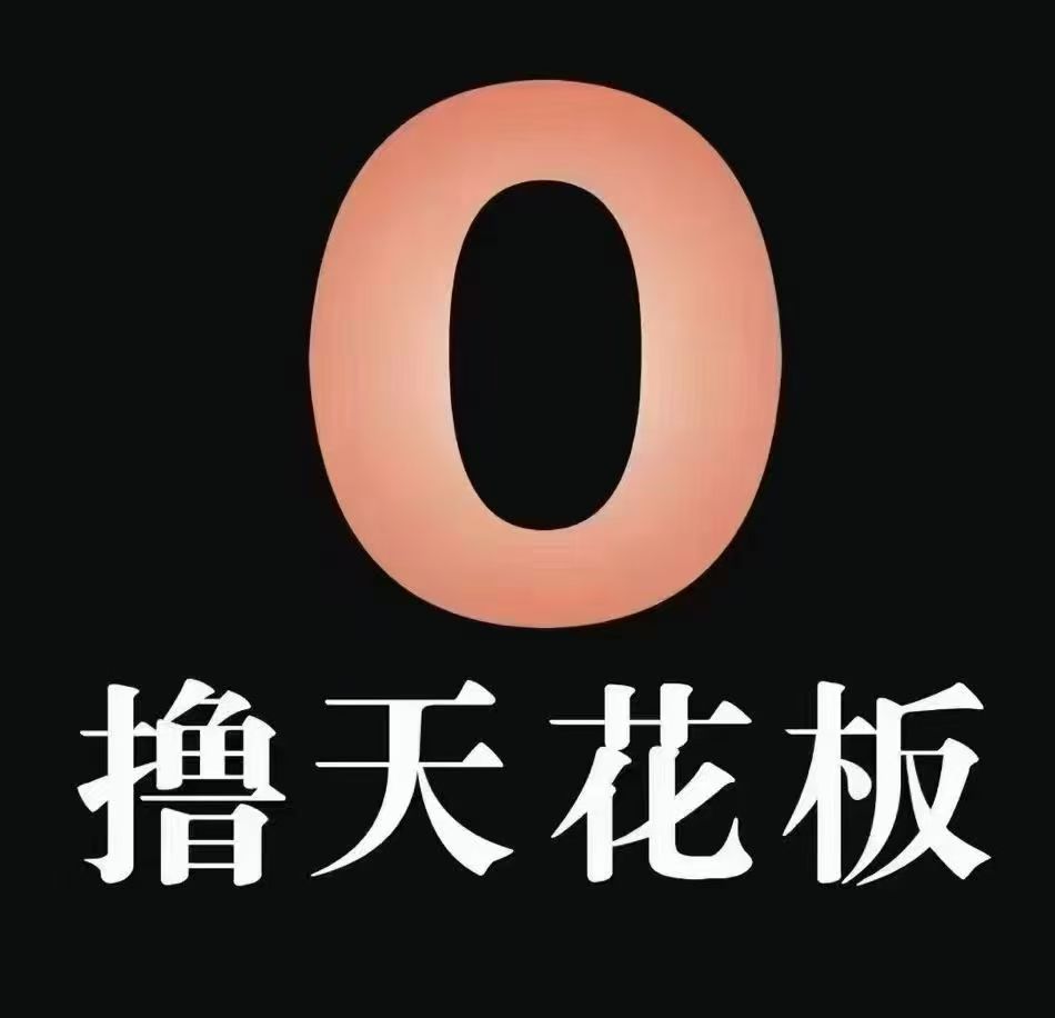 【天草生太】首码，纯零撸K投 50TGF，稳定赚米，翻身必做！