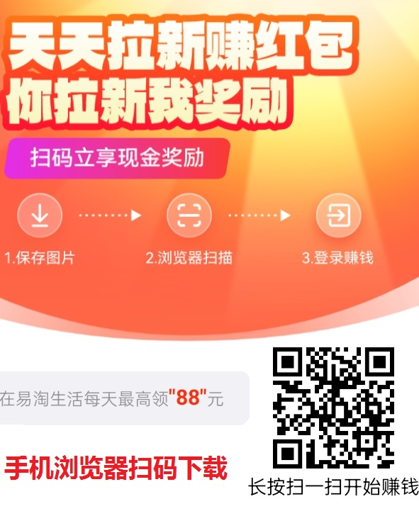 尚玩旗下易淘生活，现在平台有水单机每天30+，多机翻倍