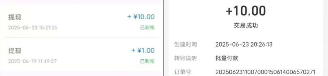 应用试玩，一天收入50+
